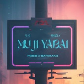 Muji Yabai artwork