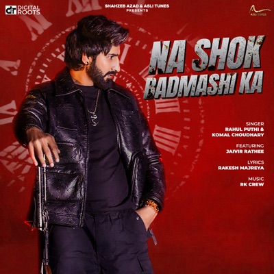Na Shok Badmashi Ka - Single