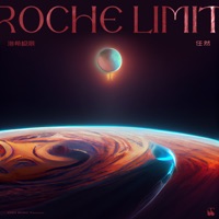 洛希极限 - Single - Renran