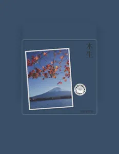 Ascolta 高佬高高佬, guarda video musicali, leggi la biografia, vedi le date del tour & altro!