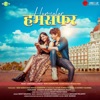 Humsafar - Single