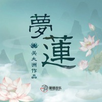 夢蓮 - Single - Seven Kwan