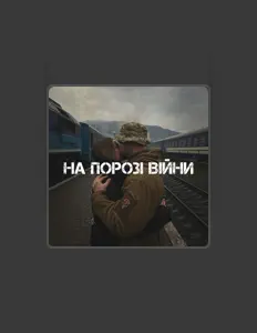 收听 Igor Grek、观看音乐视频、阅读小传、查看巡演日期等 ！
