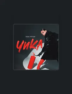 Listen to Чика, watch music videos, read bio, see tour dates & more!