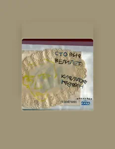 Luister naar Аверин и Кириллов, bekijk muziekvideo's, lees de bio, bekijk de tourdata, en meer!