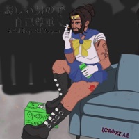 A Sad Boy's Self Respect - Lord Xzae