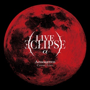 Phonii at LIVE ECLIPSE (Cover)