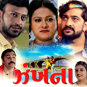 Zankhana (Original Motion Picture Soundtrack) - EP