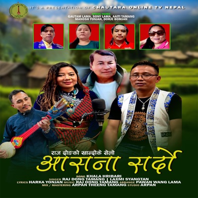 Asana Sardo (feat. Raj Dong & Laxmi Syangtan Tamang) - Single