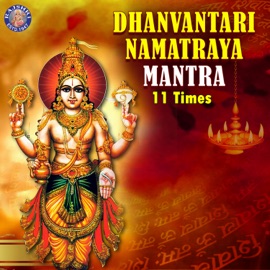 Dhanvantari Namatraya Mantra 11 Times Mangesh Borgaonkar