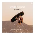 Wakeboard
