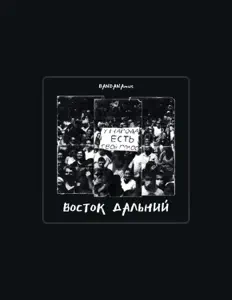 BANDANAmusを聴いたり、ミュージックビデオを鑑賞したり、経歴やツアー日程などを確認したりしましょう！