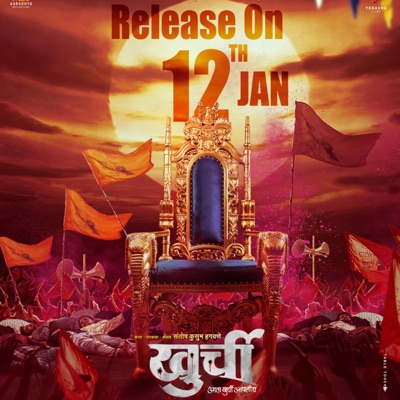 Khurchi Motion Poster - Single