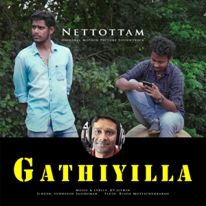 Gathiyilla (From 