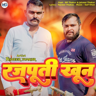 Rajputi Khoon (feat. BP Thakur & Jaiveer Thakur) - Single