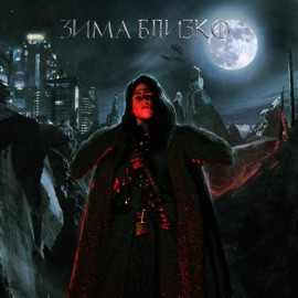 HANZO SIN DION & PVNIKA