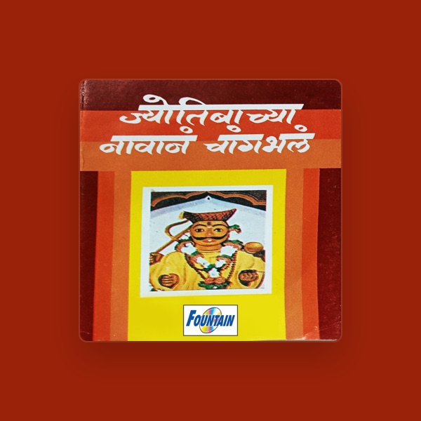 Mrs. Lata Shardul's avatar