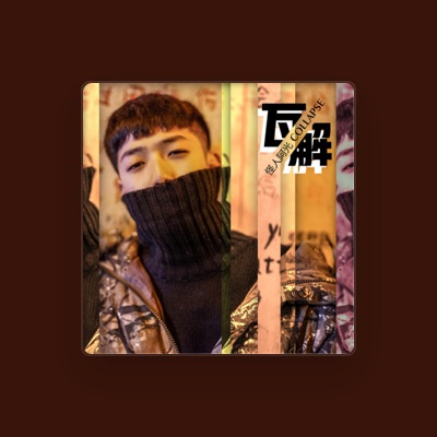 Listen to 莫凝, watch music videos, read bio, see tour dates & more!
