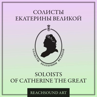 Anton Ferdinand Tietz: Sonata for Violin and Harpsichord in C Minor Op. 3 (Russian Early Music) - Single