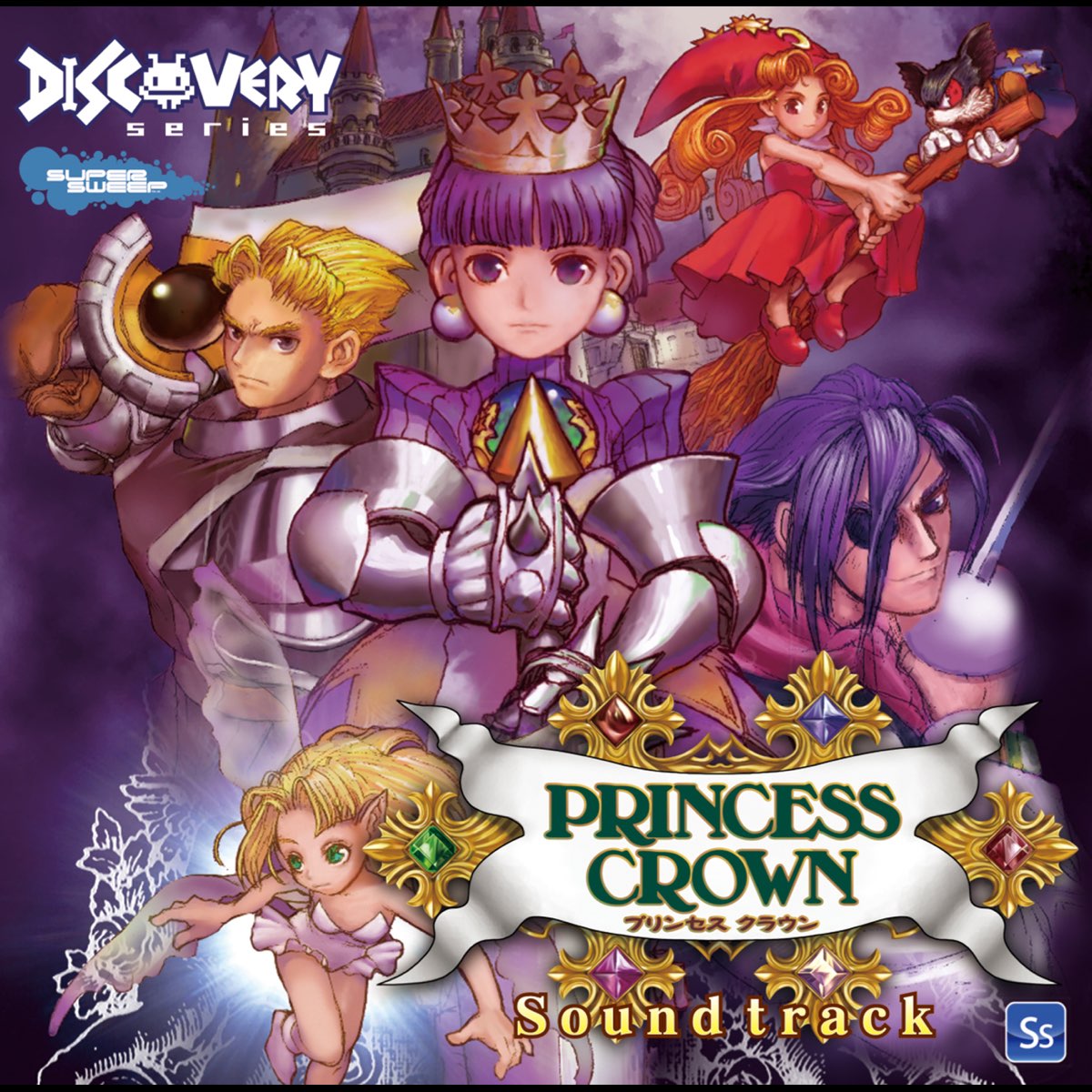 Princess Crown (Soundtrack) - Album by ATLUS Sound Team & ATLUS GAME MUSIC  - Apple Music