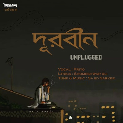 Durbin Unplugged - Single