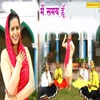 Main Samay Hun - Single