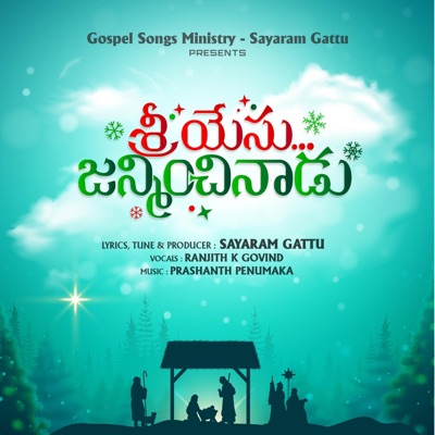 Sri Yesu Janminchinaadu (feat. Ranjith K Govind) - Single