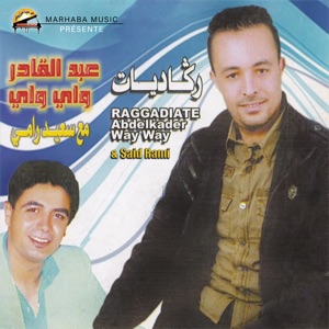 Achem Ha Rachwaghed