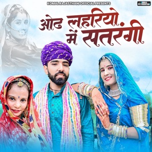 Odh Lehriyo Me Satrangi (feat. Devendra Lambiya)