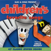 Torah - Uncle Moishy