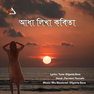 Adha Likha Kobita - Single