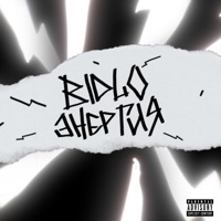 Энергия - Single - Bidlo