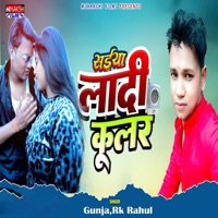 Saiya Ladi Coolar - Single - Gunja & Rk Rahul