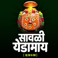 Savli Yedamay DJ Sr Dk - Single - Sajan Bendre