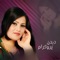 Zar Rasha Pushtaney ta - Breshna Ameel lyrics