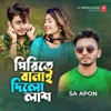 Pirite Banai Dilo Lash (feat. Ahmed Sajeeb) - Single