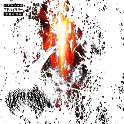 Vaticide - Single