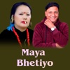 Maya Bhetiyo (Bhojraj Kafle & Hema Tamang) - Single