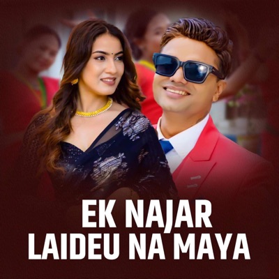 Ek Najar Laideu Na Maya - EP