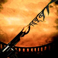 Mehbooba - Single - Pahaad & Vaaman