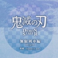 Shirogane (Full Version) [from "Demon Slayer - KIMETSU NO YAIBA : MUGEN TRAIN"] [Japanese Arrange] - Single