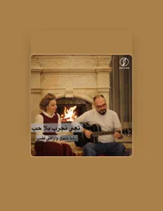 Dengarkan Rasha Najeh, tonton video musik, baca bio, lihat tanggal tur & lainnya!