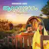 Santhosh Njarackal - Adhyanuragam