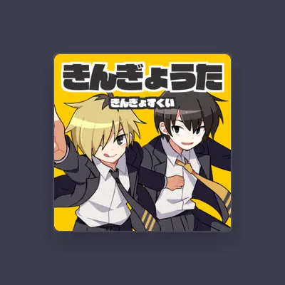 Listen to Kingyosukui, watch music videos, read bio, see tour dates & more!