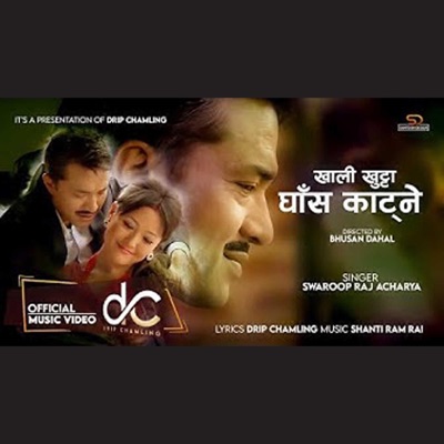 Khali Khutta Ghas Katne (feat. Swaroop Raj Acharya) - Single
