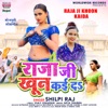 Raja Ji Khoon Kaida - Single
