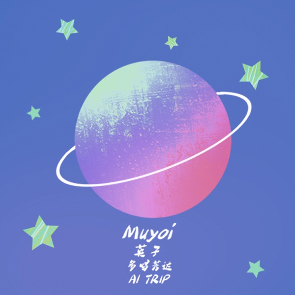 Stars - Single