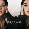 Все невипадково