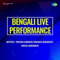 Bengali Live Performance - Single - Hemanta Mukherjee, Dwijen Mukhopadhyay & Pratima Banerjee