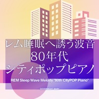 REM Sleep Wave Melody "80th CityPOP Piano" Vol.2